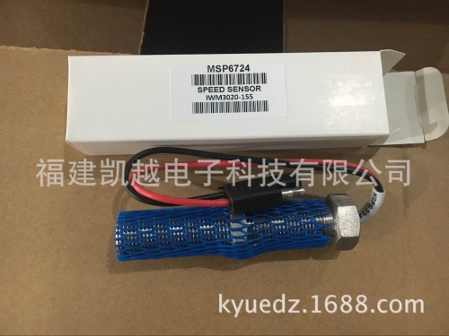 Generation unit speed sensor, MSP6724 speed sensor, speed probe MSP6714