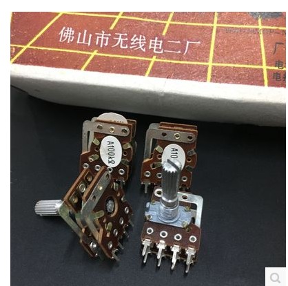 Type 148 double double four tapped potentiometer A100K A104 Foshan radio factory in 1988 two