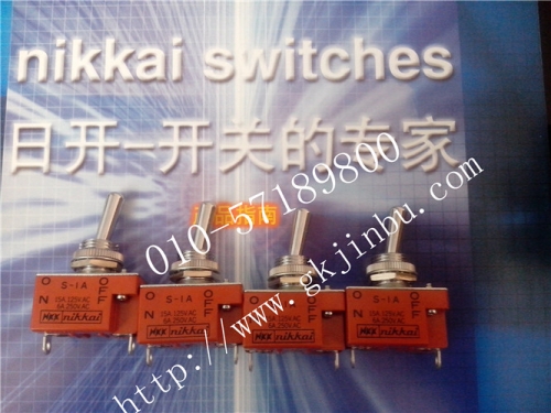 NKK toggle switch S-1A imported from Japan NKK switch on NKK waterproof toggle switch