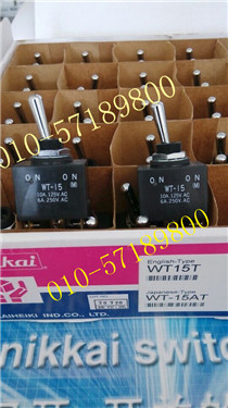 NKK switch WT23T NKK waterproof switch toggle switch WT-23AT NKK switch toggle import