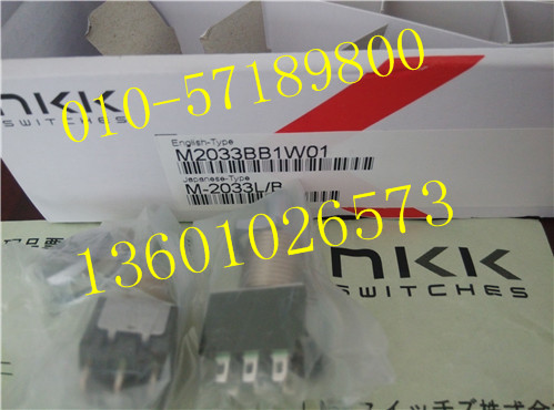 Japan imported NKKi switch double toggle switch system open NKK switch M2033P