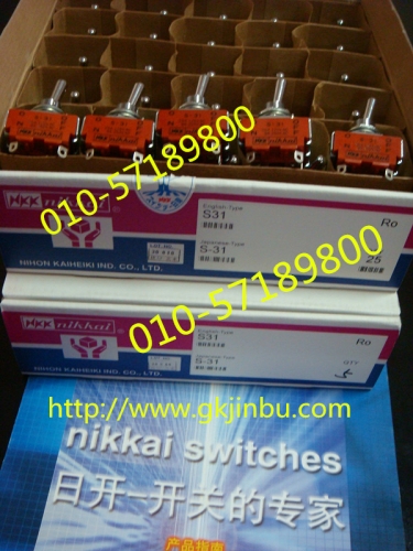 Daily open NKK switch, new original NKK shake head switch, double knife double throw toggle switch, S331 S-331