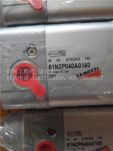 Supply CAMOZZI Kang Maosheng (Kang Maosheng) QP/QPR series short stroke cylinder QP2A050A050