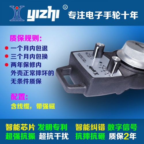 Factory direct sales electronic hand wheel, hand pulse generator instead of imported brand electronic hand wheel