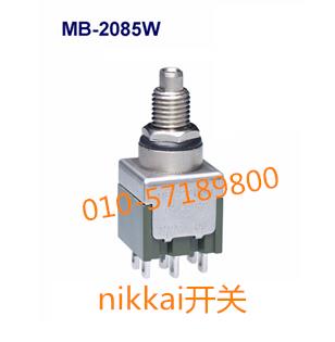 Japan imported button switch, MB-2085W waterproof / locked NKK button switch, SWITCHES