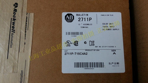 2711P-T15C4A2 inverter, USA, Rockwell, AB, imported