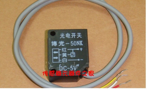 A new photoelectric switch | infrared obstacle avoidance sensor E18-D50NK 3-50CM DC5V 50NK | boguang