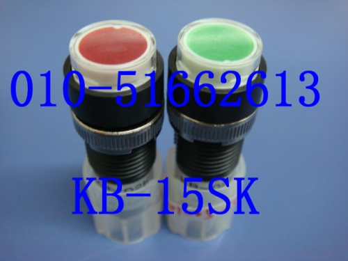 Daily open NKK switch, NKK button switch, KB15SKG01 NKK light emitting button switch, KB-15SKG4