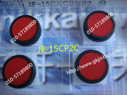 NKK switch, JF-15CP2C NKK touch switch, NKK switch on JF-15, NKK light emitting switch