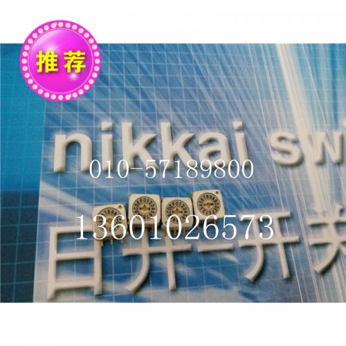 Japan imported 8mm sealed processing SMT DIP rotary switch, ND3-KF16 day switch NKK