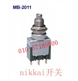 MB-2011 imports Japan NKK day open 6MM locking button switch, MB2011 miniature waterproof button switch