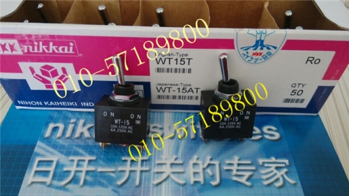NKK switch WT12T NKK waterproof switch toggle switch WT-12AT NKK switch toggle import