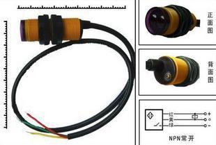 Infrared obstacle avoidance sensor, photoelectric switch, E18-D50NK, 3-50CM continuous adjustable, factory direct sales