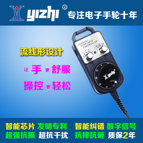 Yizhi electronic hand wheel, MIT-SUBISHI CNC system, electronic hand wheel, CNC CNC electronic hand wheel, hand wheel