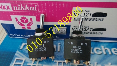 Open the power switch NKK switch WT12T NKK waterproof imported toggle switch WT-12AT