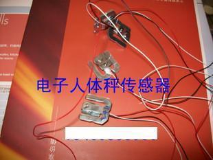 New original weighing sensor, 50kg electronic body scale sensor, half bridge pressure measuring force weighing apparatus