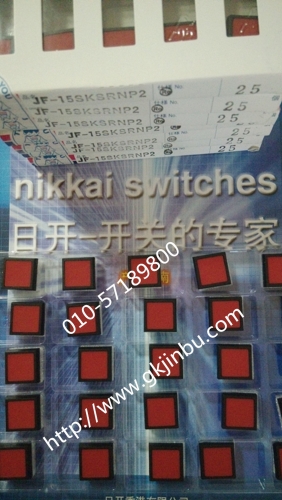 Japanese open NKK switch, JF15SKSRNP2, Japanese original button switch, JF15SP1G JF-15SKSDNP2