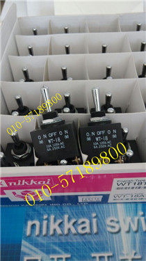 Open NKK switch WT13T NKK import WT-13AT NKK waterproof toggle switch high power drive