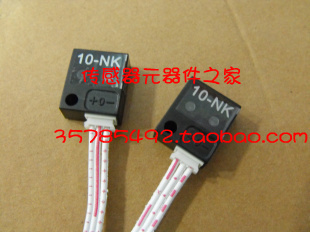 E18-D80NK small volume D10NK infrared reflection photoelectric switch / obstacle avoidance sensor D10-NK
