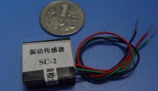 Special upgrade sensor vibration SC-2