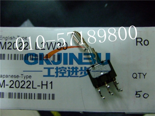 Japan imported toggle switch open NKK lock to prevent misoperation switch M2022LL2W30