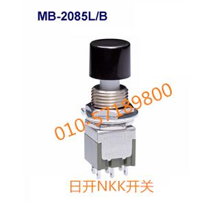 Japan import, NKK switch, MB-2085L/B opening, 12MM lock, waterproof button switch