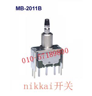 Import Japan NKK day open 6MM lock button switch, MB2011 Mini waterproof button switch