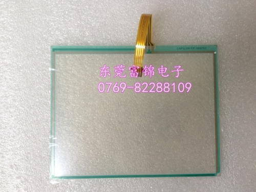 HT057A-N00FG45 HT057A-N00F645 touchpad touch screen