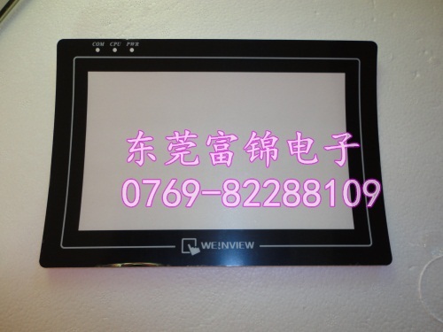 Protective film for MT6100i MT6100IV2 touch screen