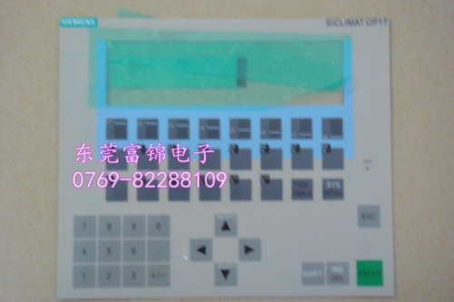SIE-MENS operating panel, button film, 6AV3617-1JC20-0AX1, OP17 button panel