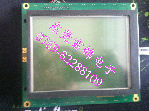 CH530 control panel, MOD01490 (CH530) LCD panel, touch panel