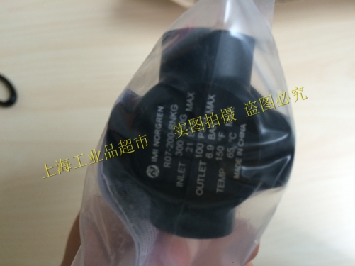 NORGREN explosion pressure regulating valve R07-200-RNKG nuoguan (Shanghai) Asia Pacific headquarters supply genuine special off