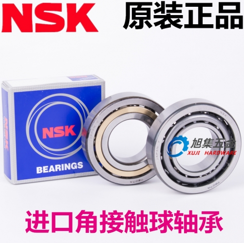 Imported NSK angular contact ball bearings, 7022A, AW, BW, DB, BDB pairs of high-speed spindle bearings