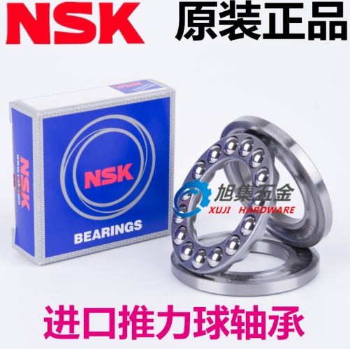 Imported NSK thrust ball bearings, 511268126 dimension 130*170*30 three piece plane thrust bearings