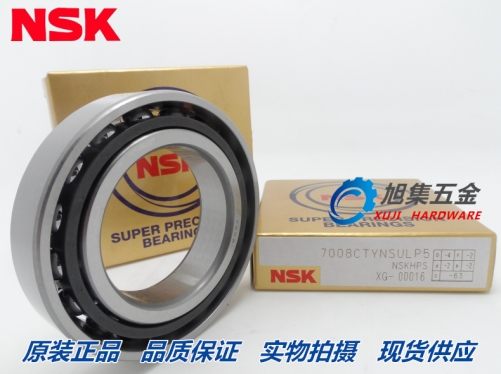 Import NSK 7021 CTYNSULP4 P5 CTYNDUL CTYNDBL high speed bearing A A5TYNSUL