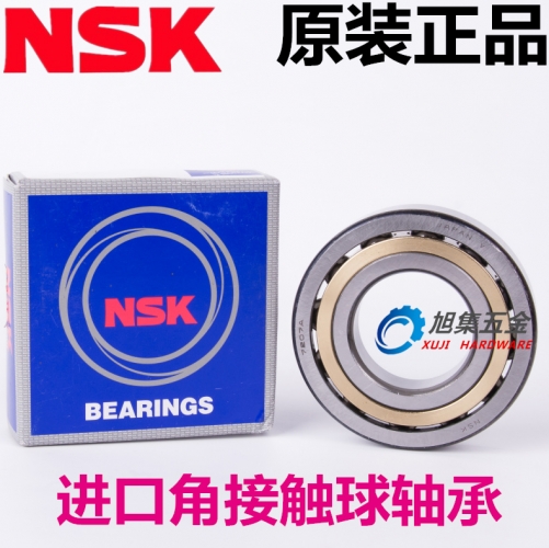 Imported NSK thick angle contact ball bearings, 5315