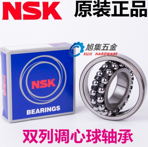 Imported from Japan NSK1318, K size, 90*190*43 double row self-aligning ball bearings, double volleyball bearings