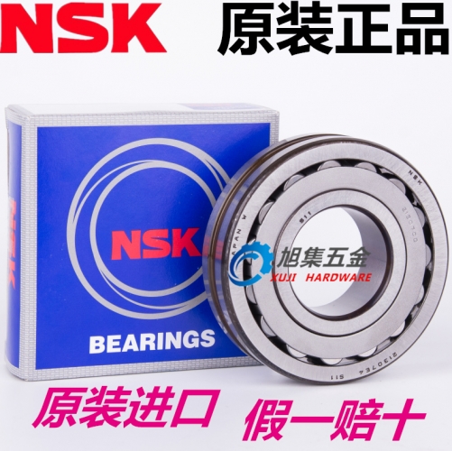 Imported NSK CDE4 CAM 24030 EAE4 double row self-aligning roller bearing K/W33 bearing C3 S11