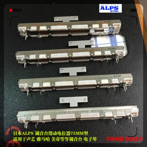 Japan ALPS 75MM 7.5 original Behringer Ya-maha cm fader linear sliding potentiometer single 10K T type handle