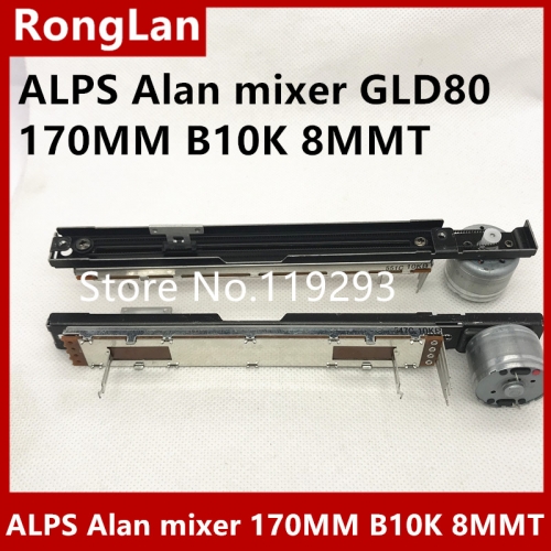 The new Japanese ALPS Alan mixer GLD80 170MM with B10K 4 foot motor fader potentiometer