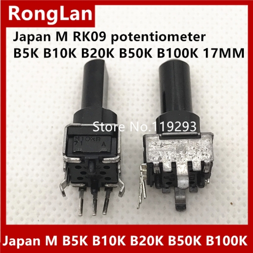 Japan M RK09 potentiometer B5K B10K B20K B50K B100K single band half shaft 17MM power amplifier, 3 foot