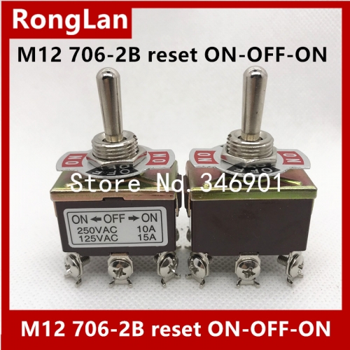 M12 trigger dual hexapod double reset toggle switches 706-2B Taiwan deliwei switches