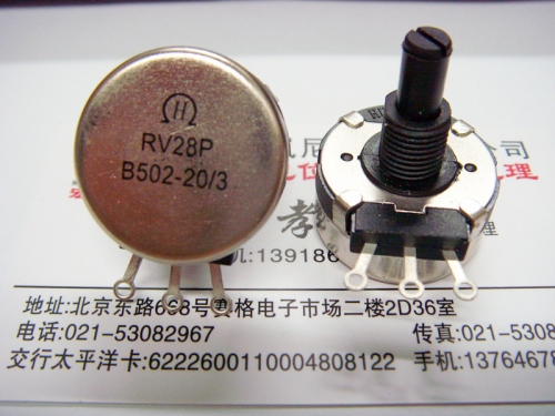 Potentiometer RV28P-B502 20/3 accuracy plus or minus 5% spot can replace WH30P-B5K B1K B4K7 B10K