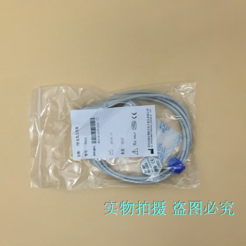 Transfer connection of original 7-needle oxygenation extension line 562A oxygenation main cable T5/T8/T6 oxygenation extension line