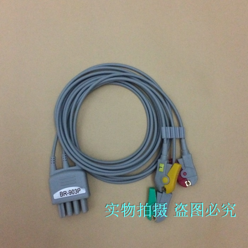 Japanese photoelectric BR-903P ECG conductor clamp type three-conductor photoelectric br-903p ECG clamp type