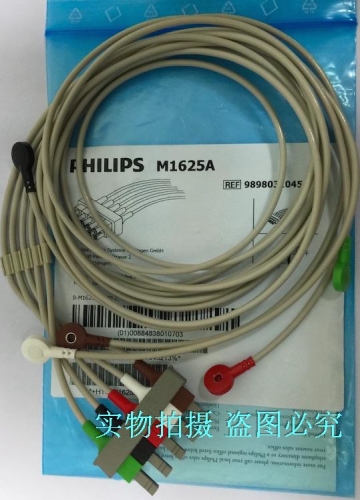 PH-ILIPS M1625A five-lead button Phi-lips original lead monitor