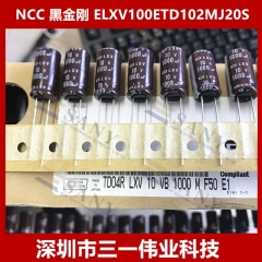 NCC Black Diamond Box Electrolytic Capacitor 100V1000UF 10*20 ELXV100ETD102MJ20S