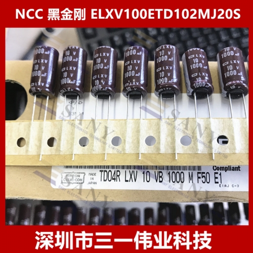 NCC Black Diamond Box Electrolytic Capacitor 100V1000UF 10*20 ELXV100ETD102MJ20S