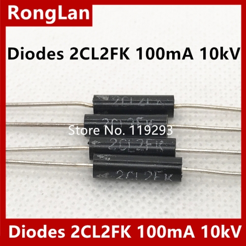 [electronic] high voltage high voltage diode Gutt 2CL2FK high voltage silicon rectifier stack 100mA10kV 100nS