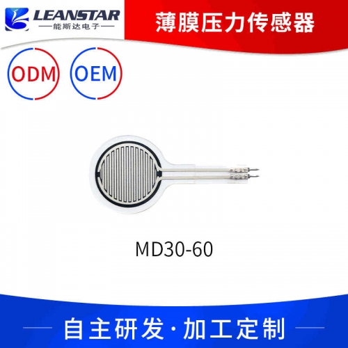 Suzhou Can Starr Flexible Thin Film Pressure Sensor High Sensitive Response of Speed MD30-60
